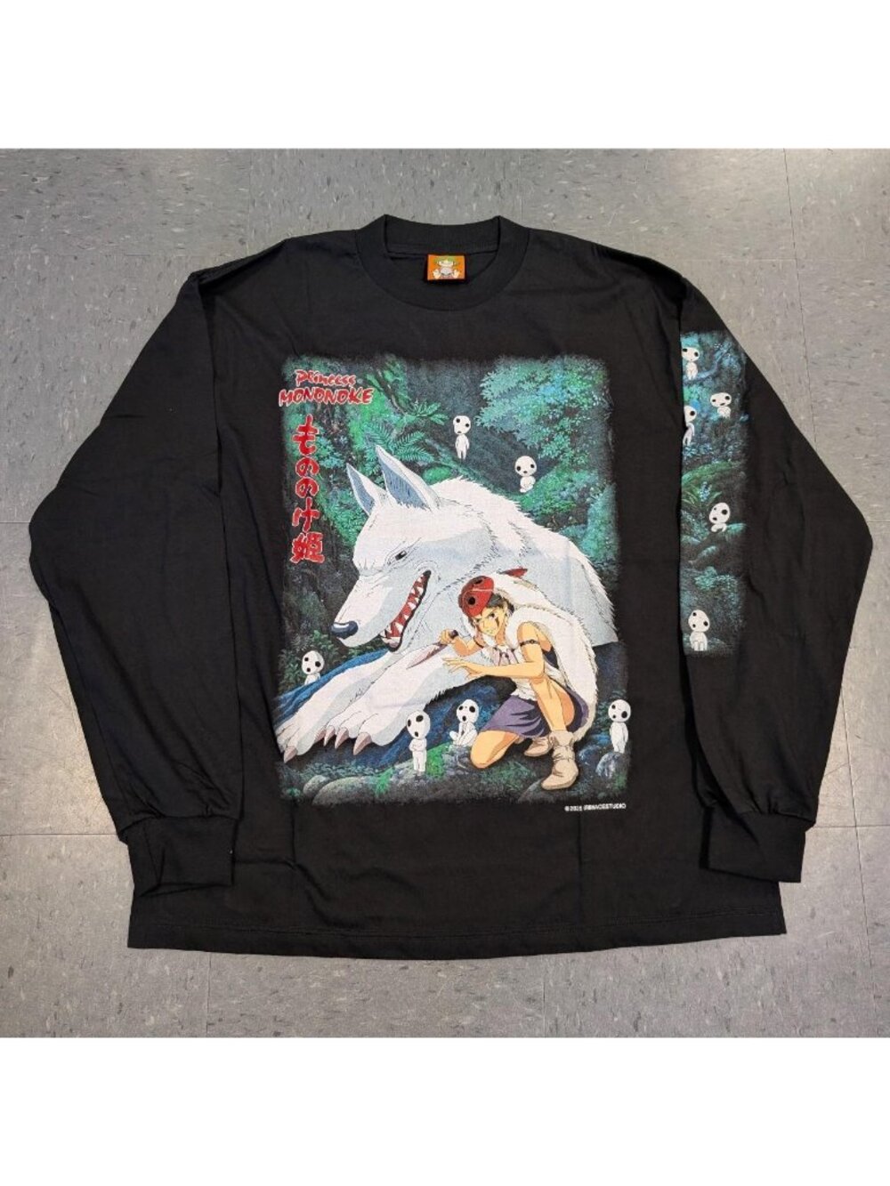 Grimace Studios Princess Mononoke Studio